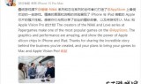 苹果CEO库克盛赞叠纸游戏：展现了Apple芯片强大性能